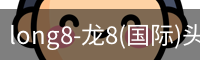 long8